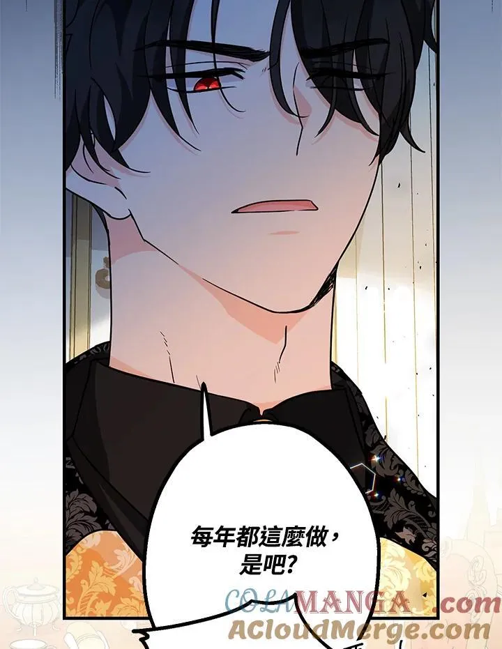 第14话68
