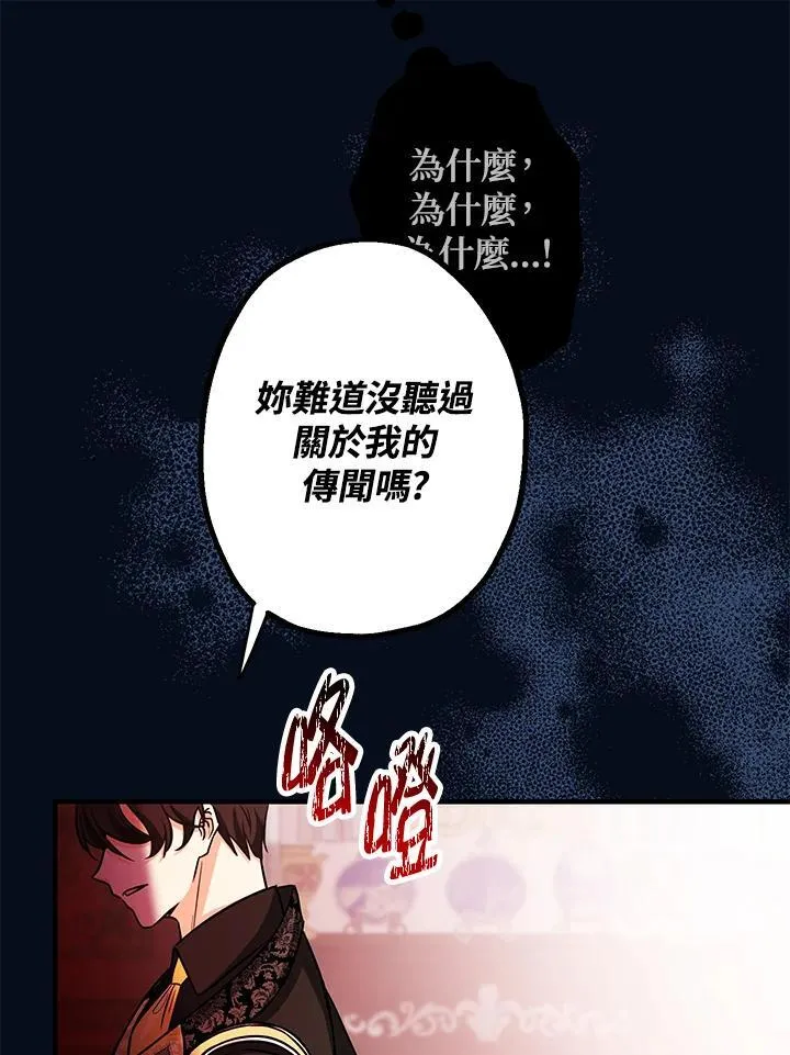 第14话81