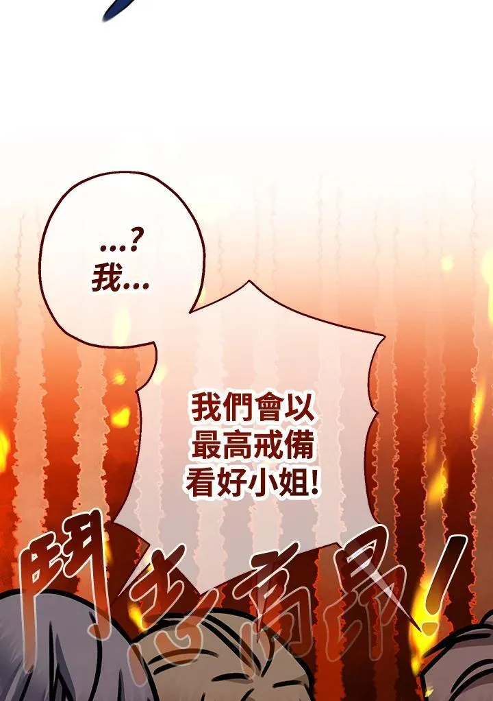 第18话59