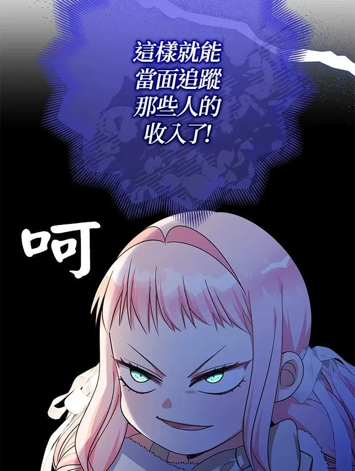 第44话47