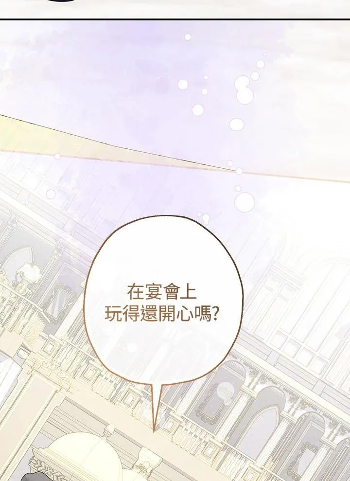 第45话85