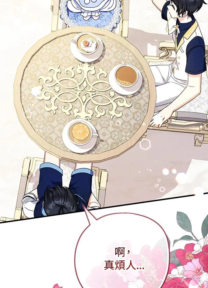 第27话25