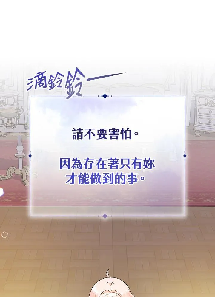 第37话86
