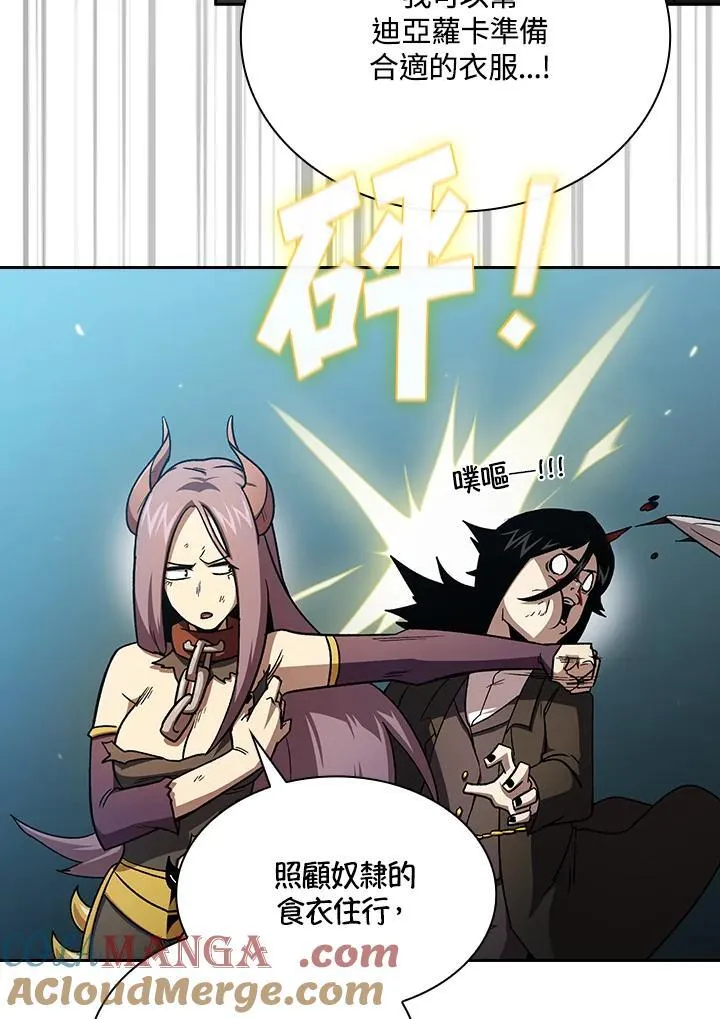 第52话56