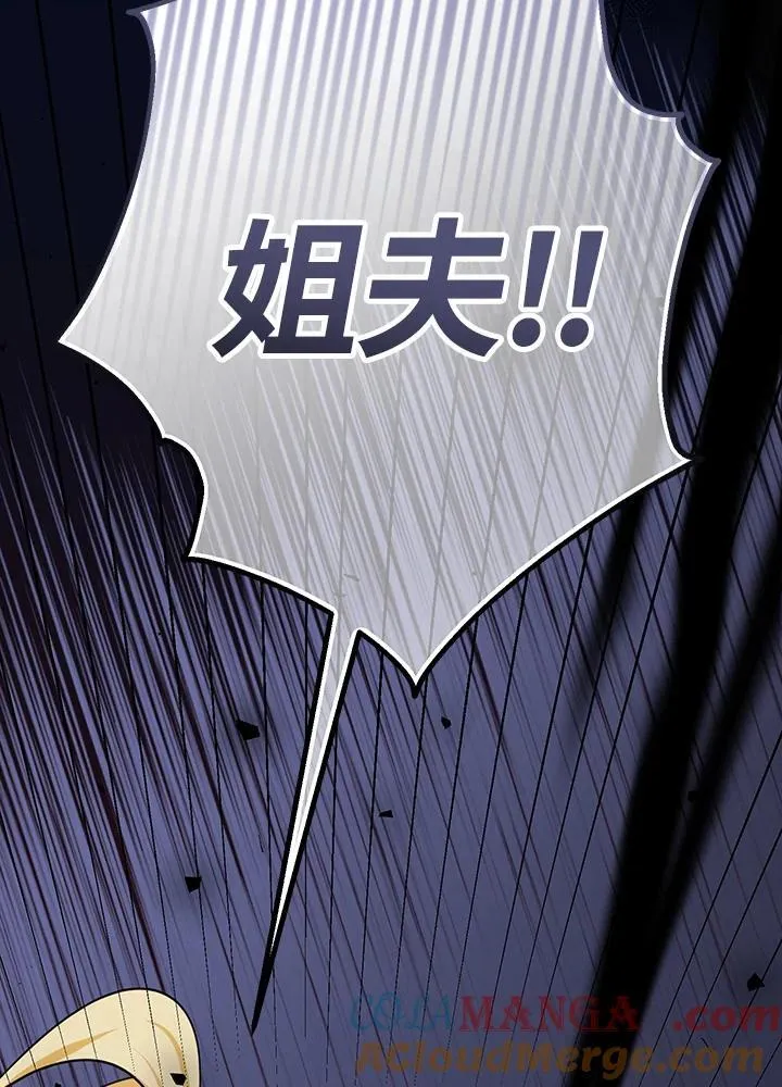 第24话140