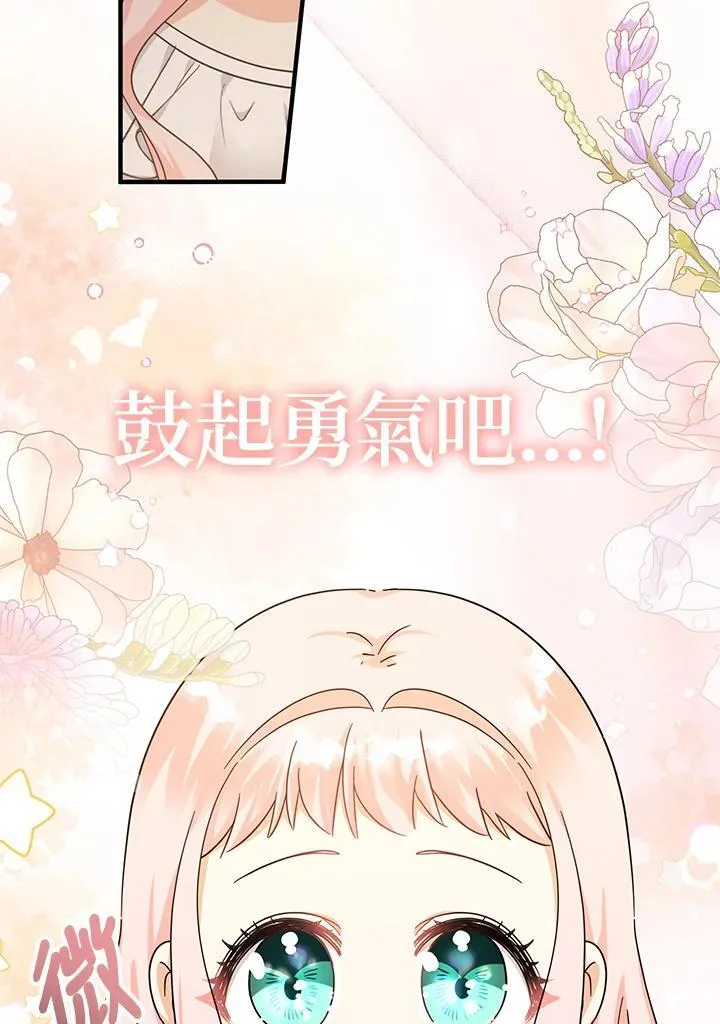 第16话17