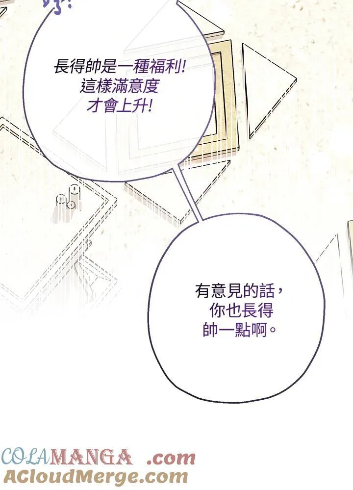 第36话120