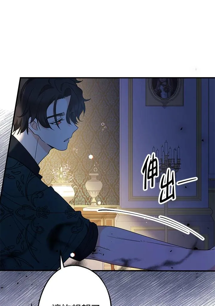 第8话85