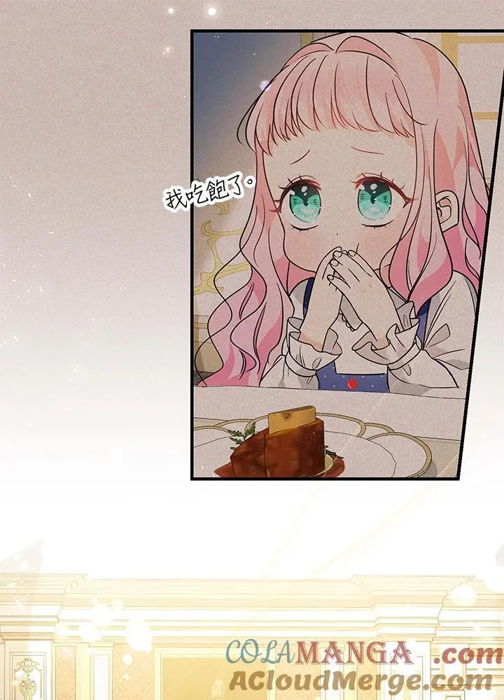 第13话124