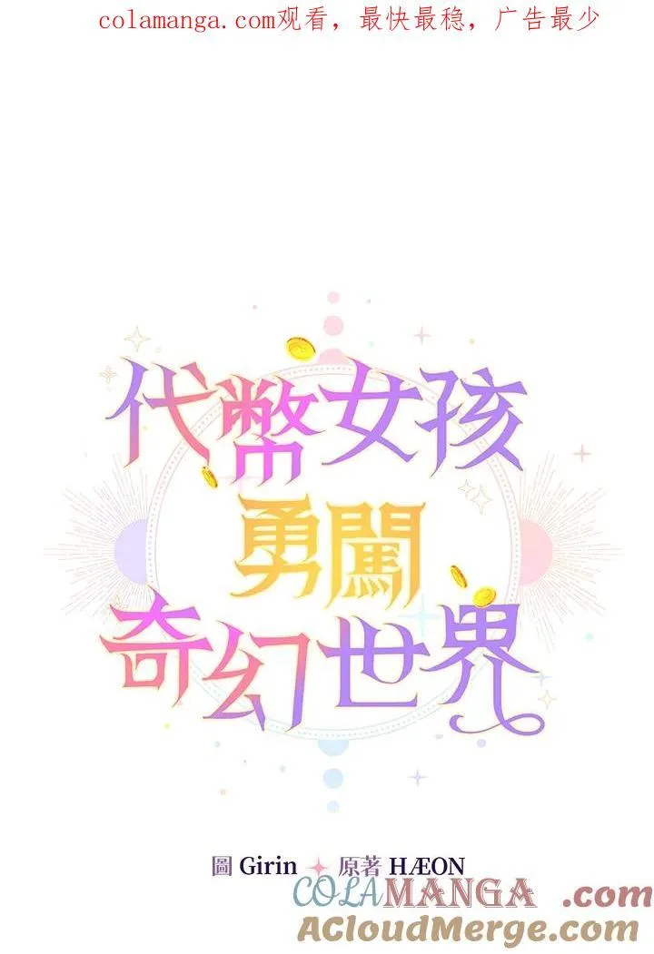 第8话0