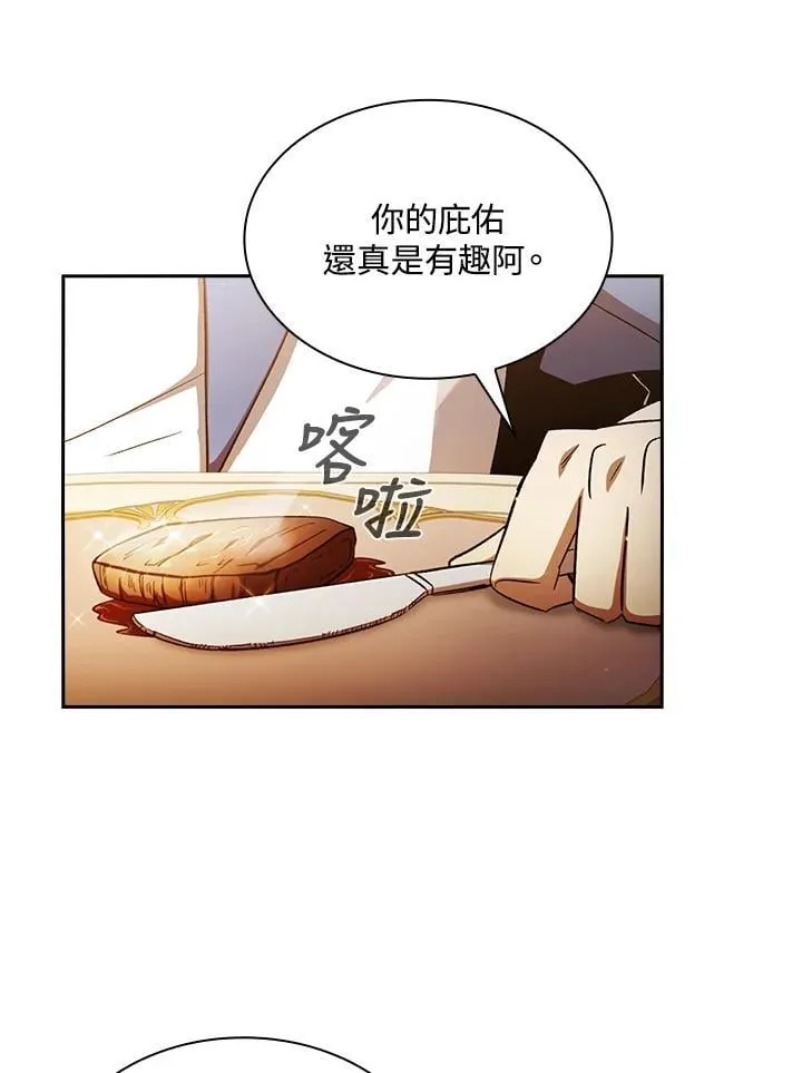 第47话13
