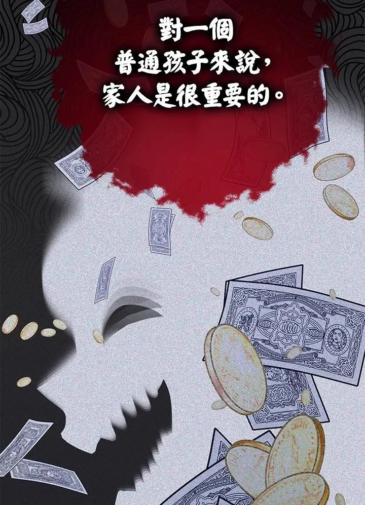 第19话107