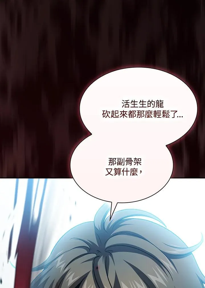 第58话98