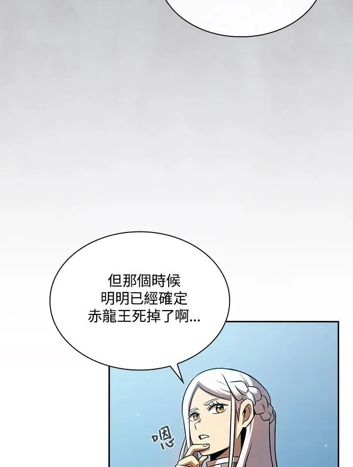 第59话59
