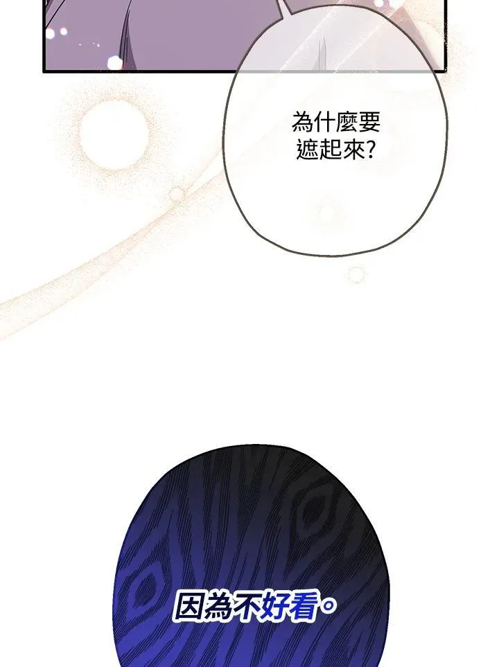 第19话31