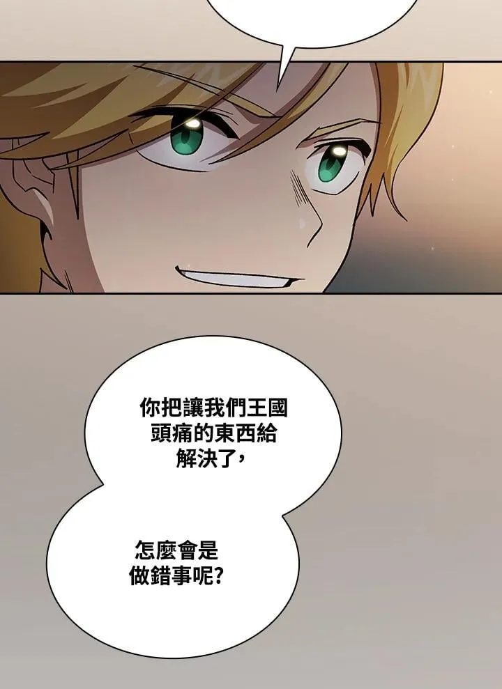 第47话29