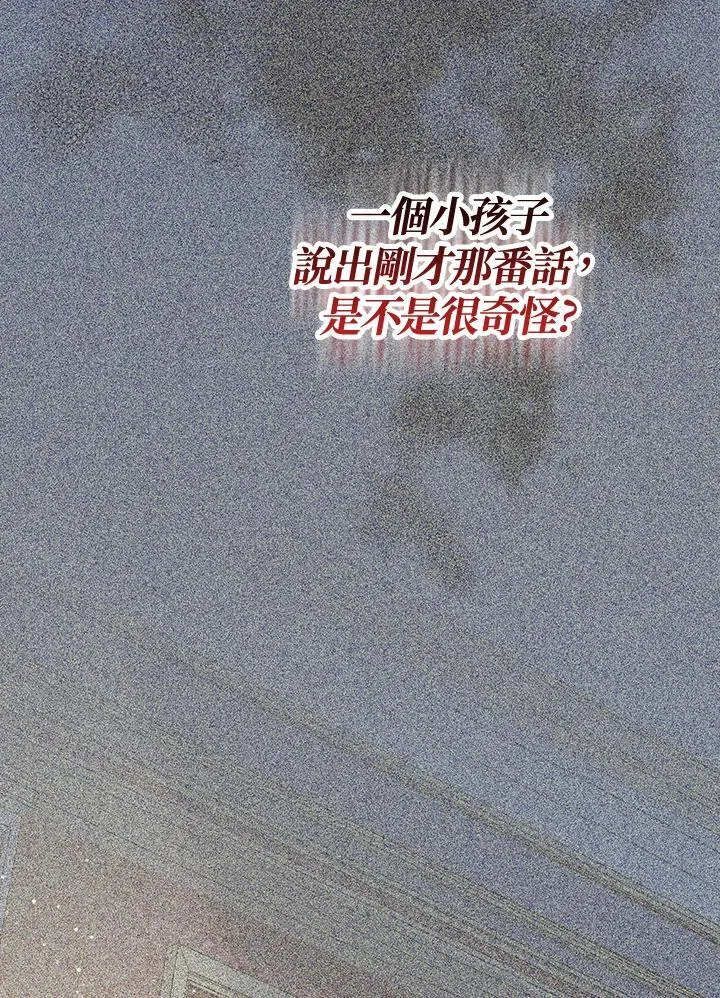 第8话6