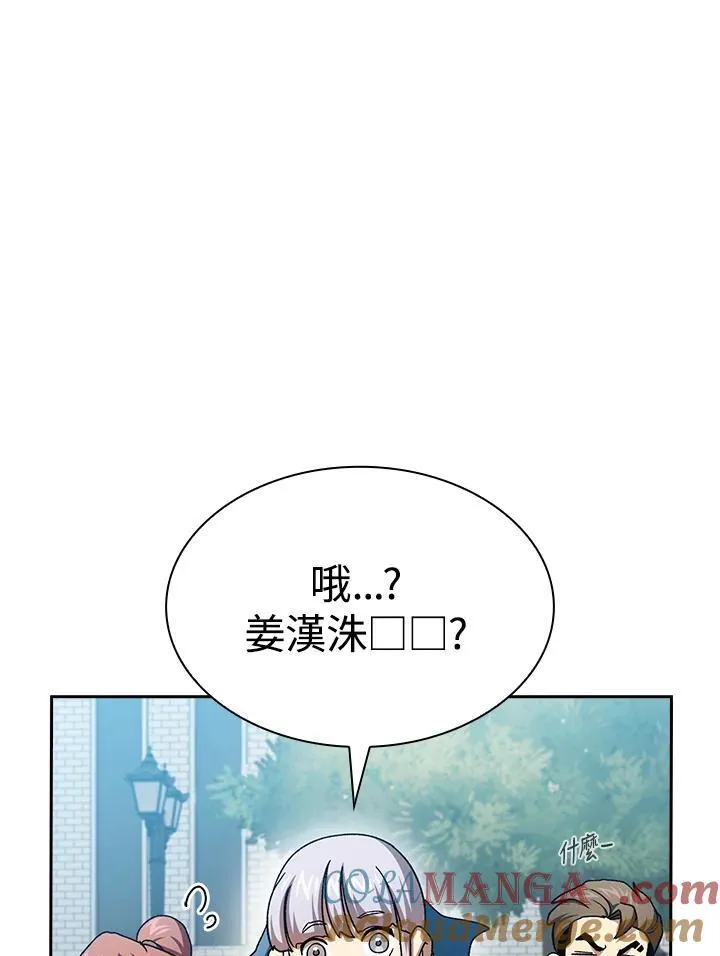 第73话28