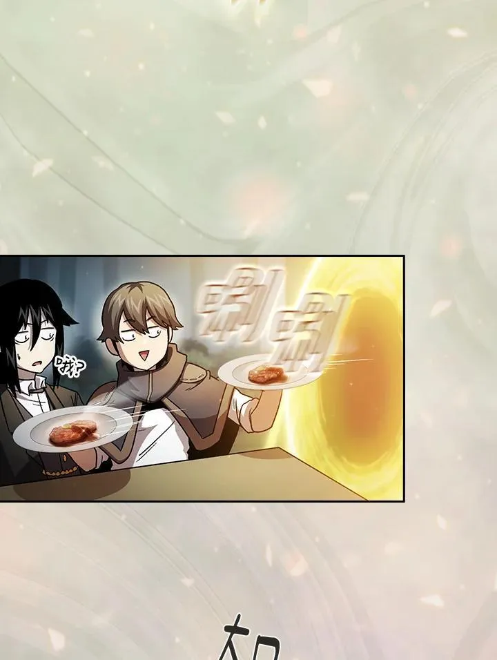 第49话43