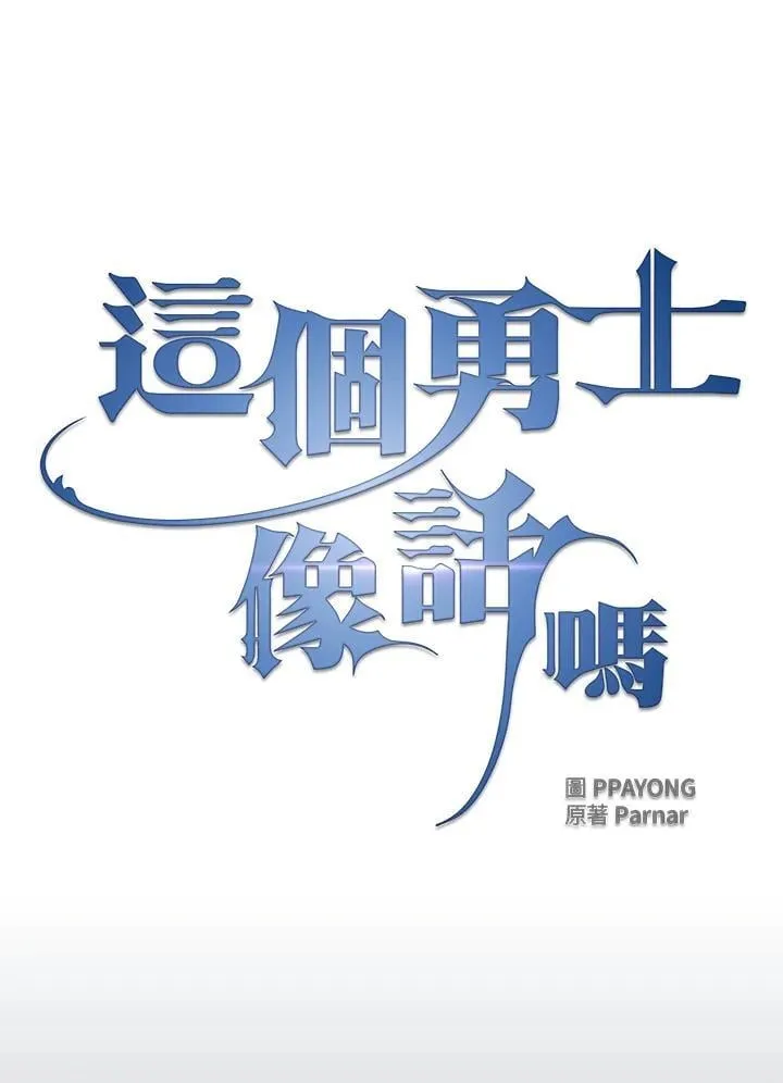第74话23