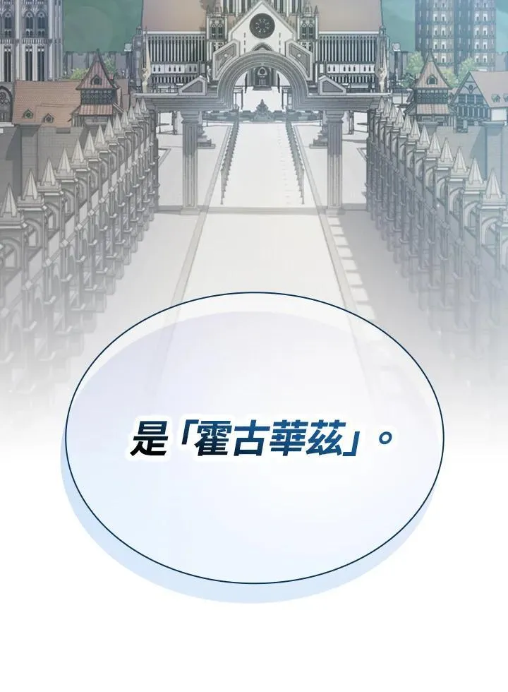 第65话16
