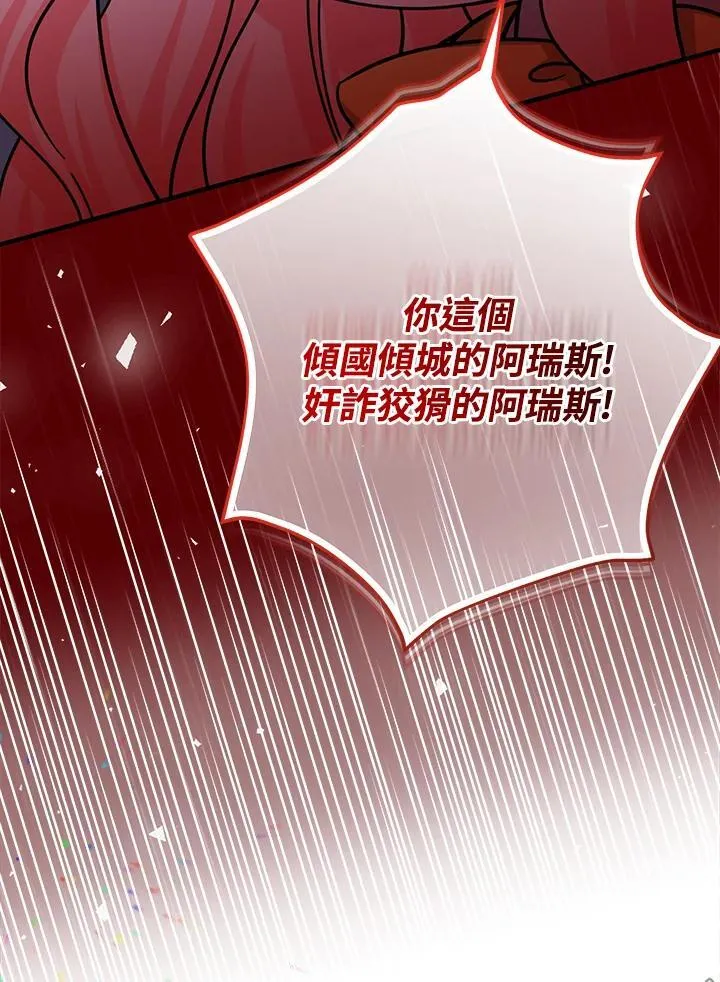 第40话1