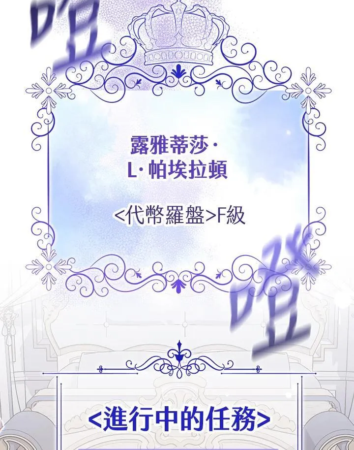 第33话118