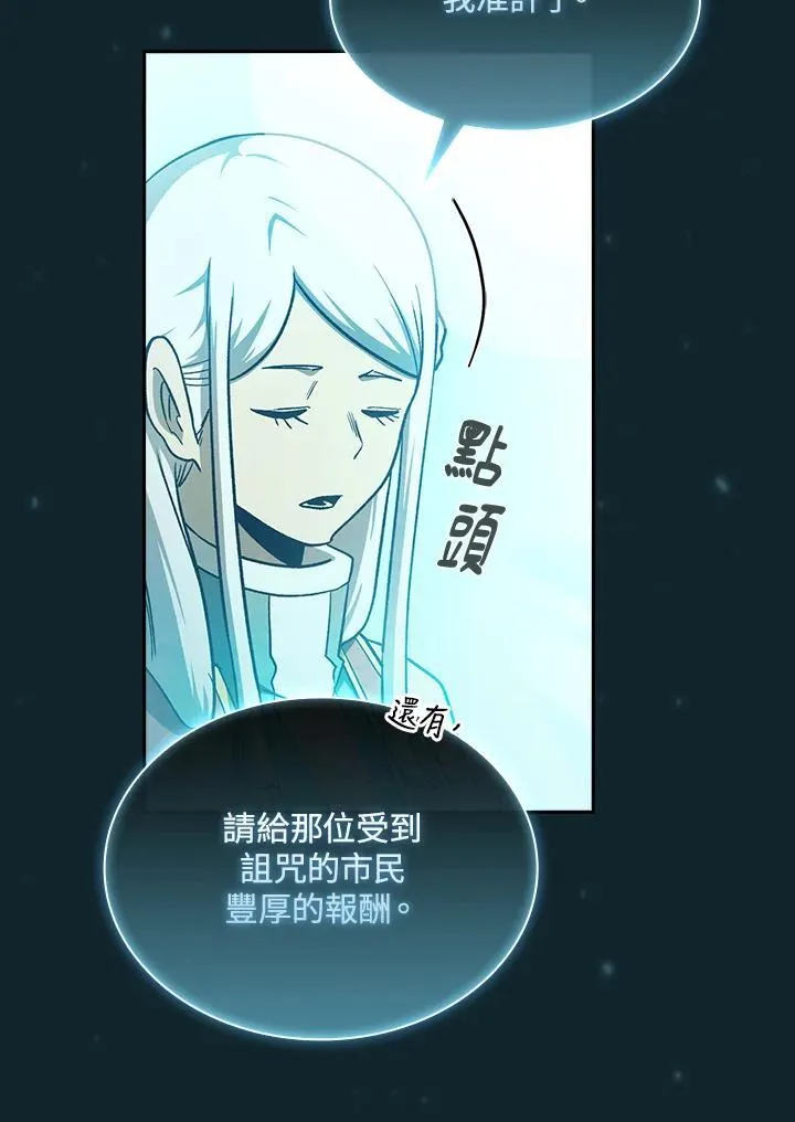 第48话85