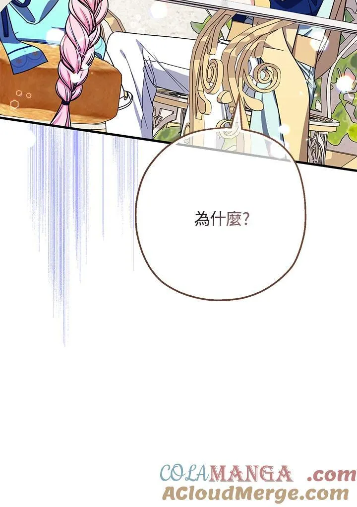 第20话32