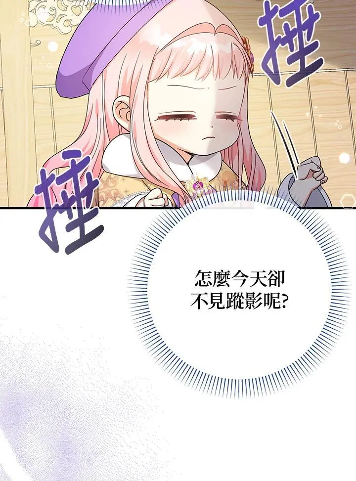 第29话70