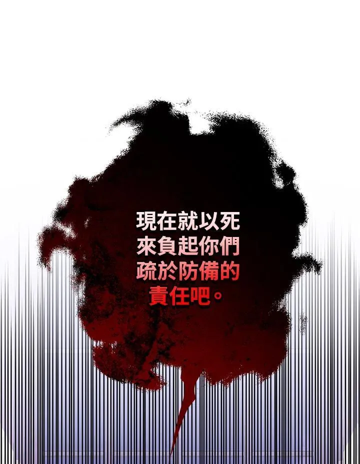 第33话73