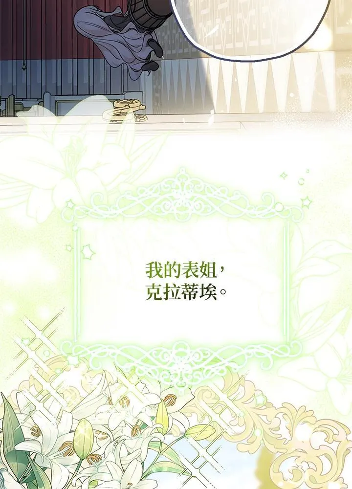 第2话34
