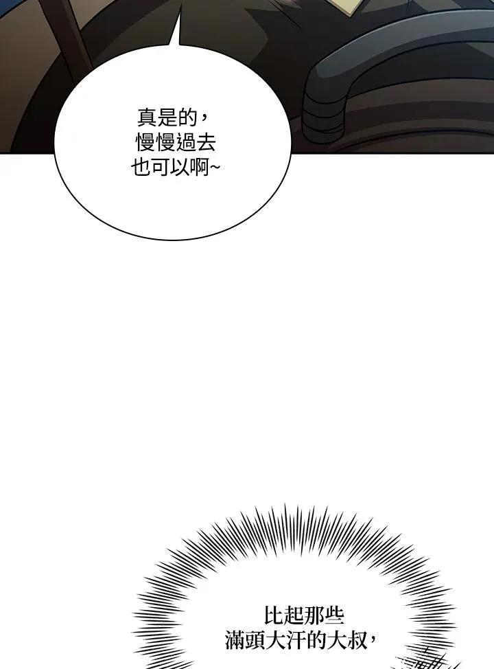 第59话98