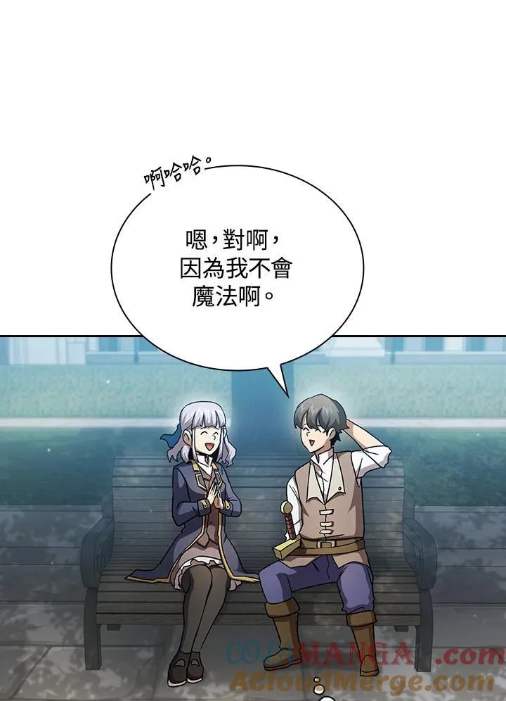 第73话44