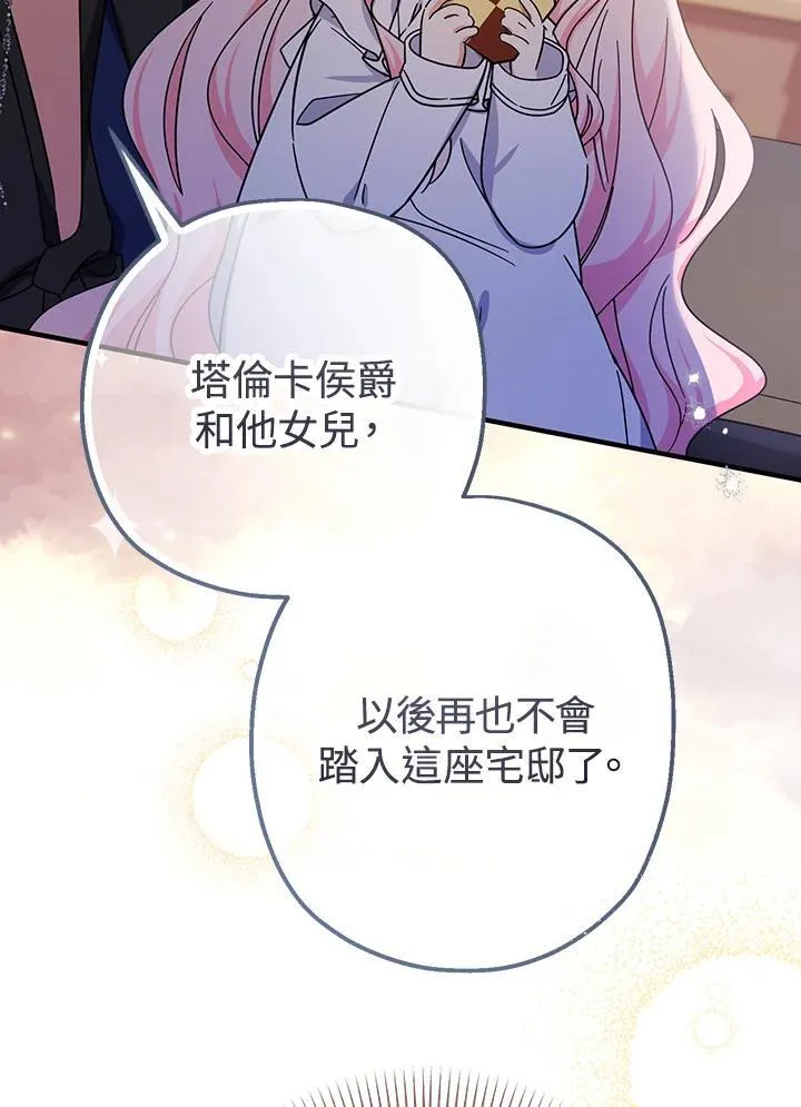 第17话89