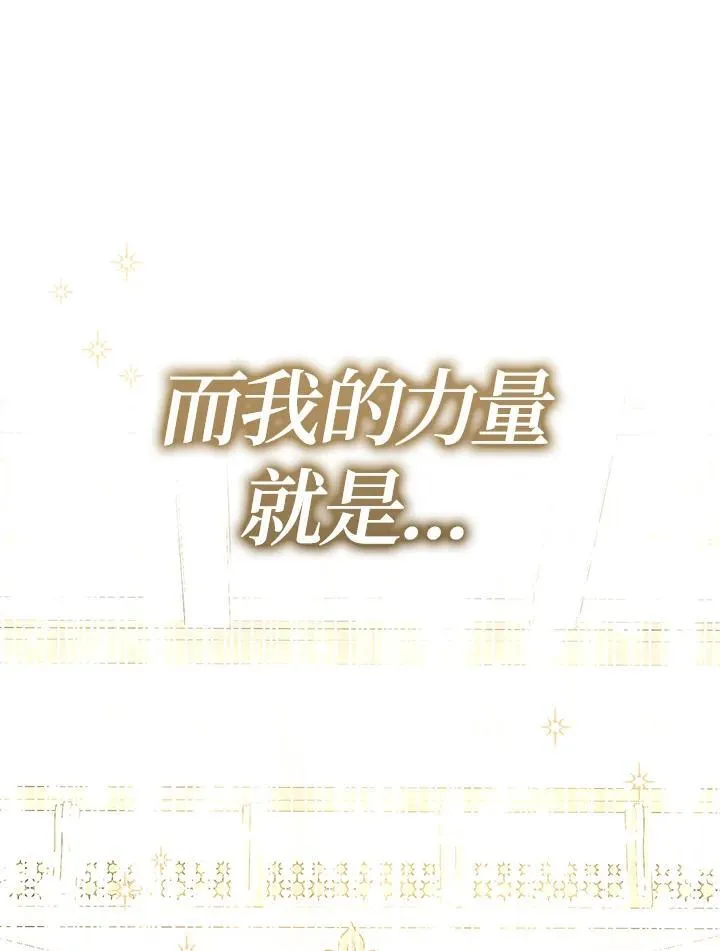 第37话95