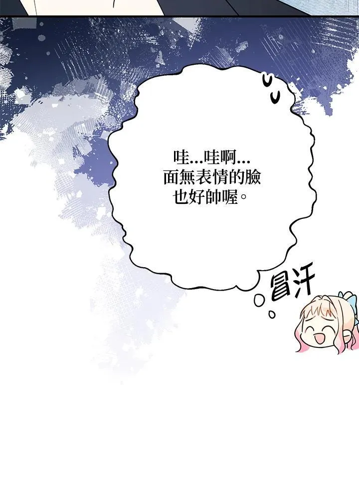第7话46