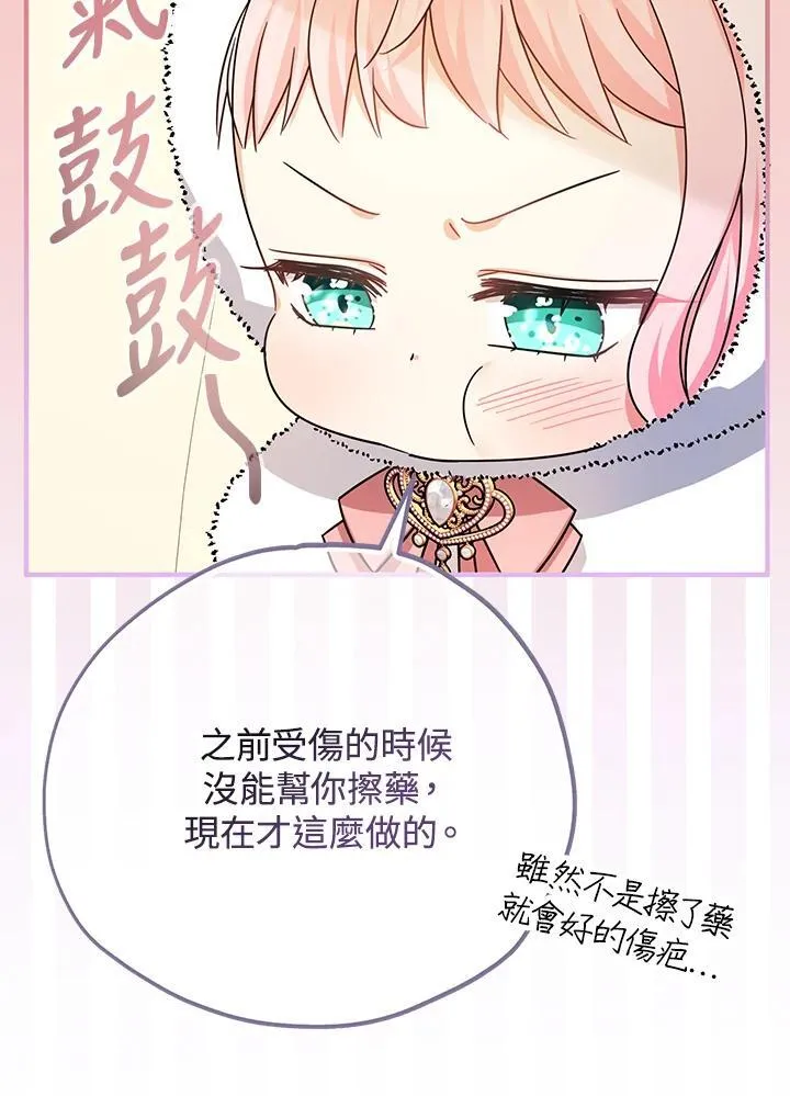 第26话38