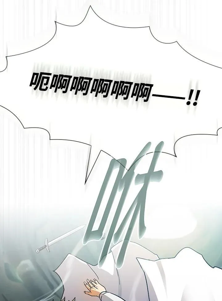 第71话7
