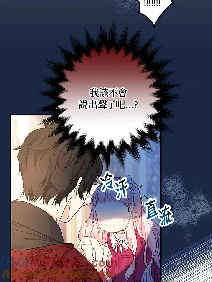 第5话12