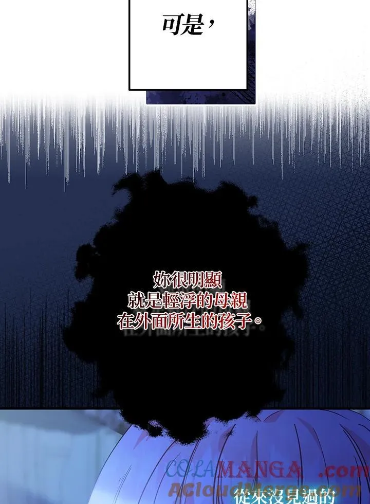 第4话80
