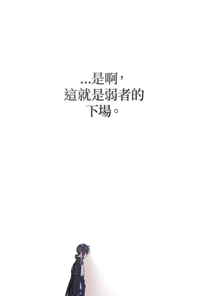 第31话78