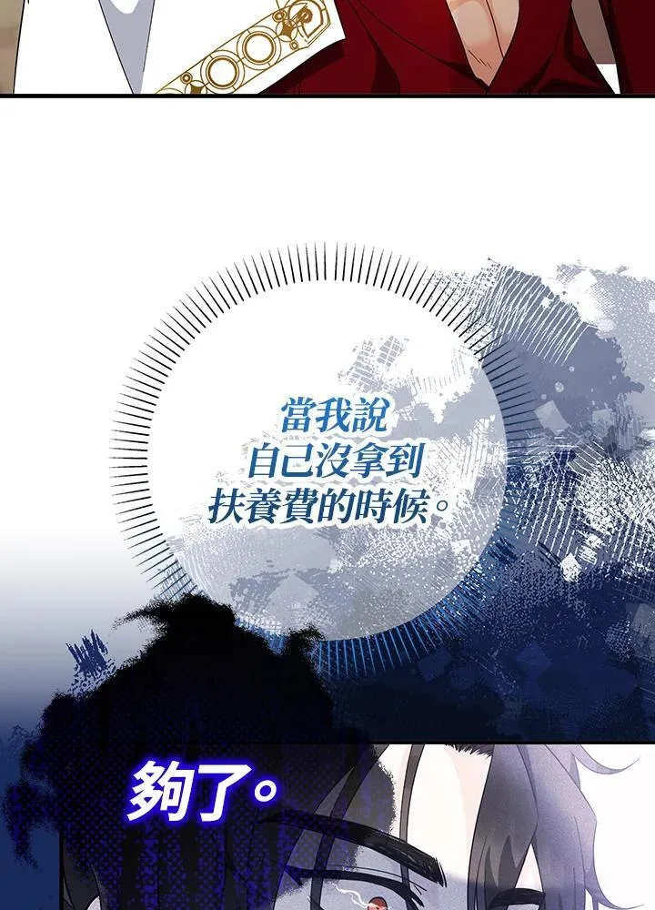 第18话111