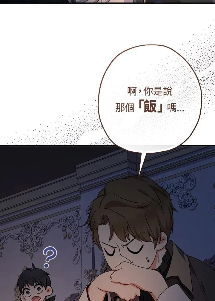第37话23