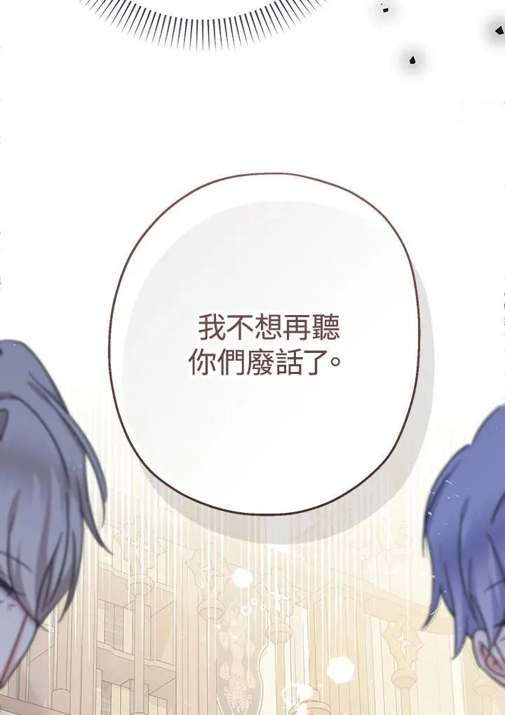第31话7
