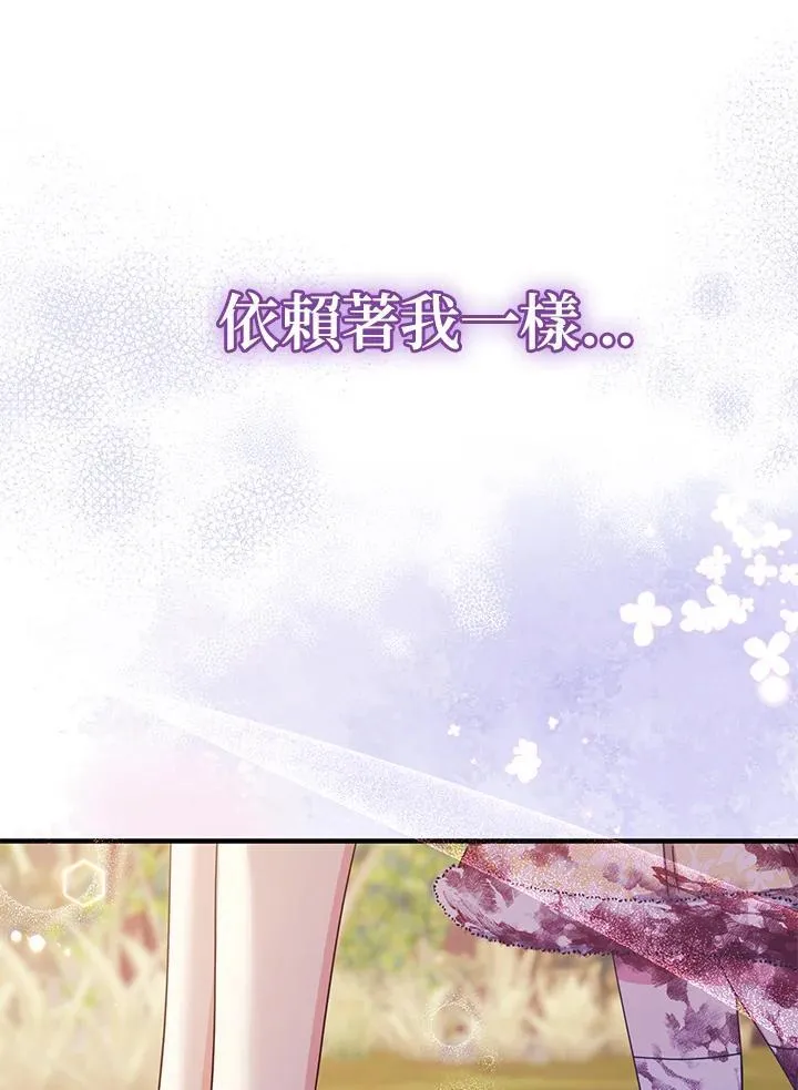 第32话31