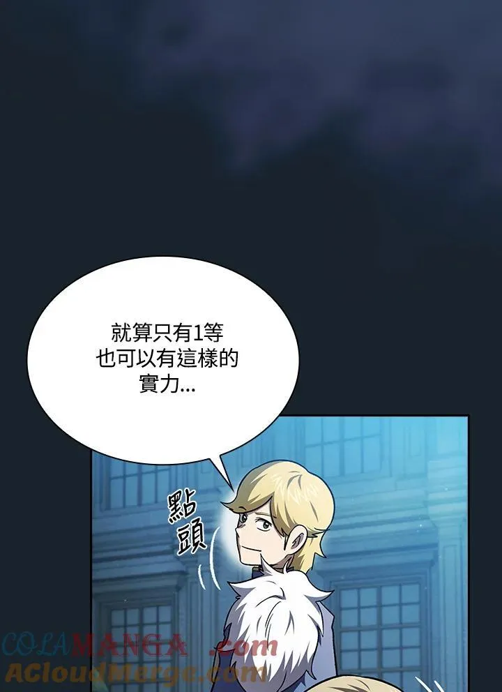 第47话60