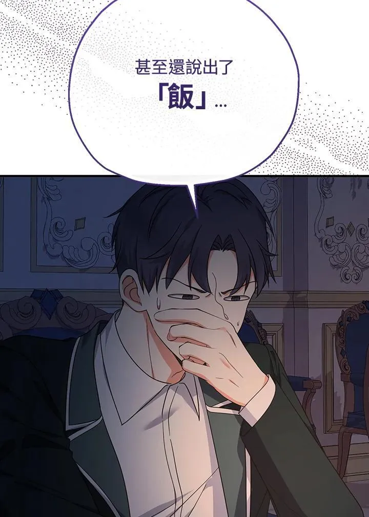 第37话22