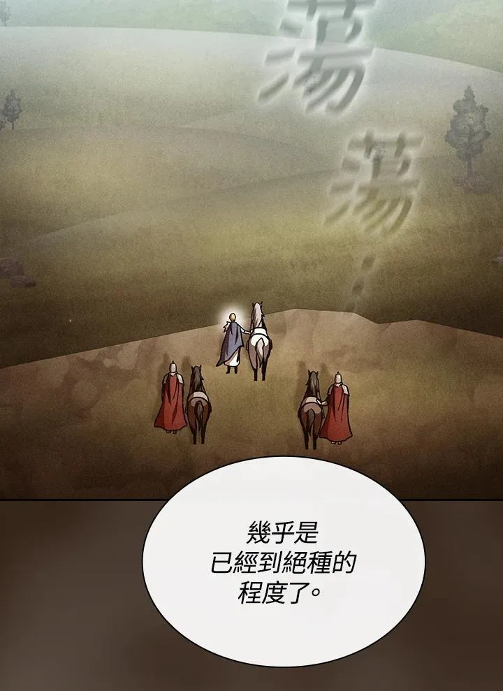 第47话32