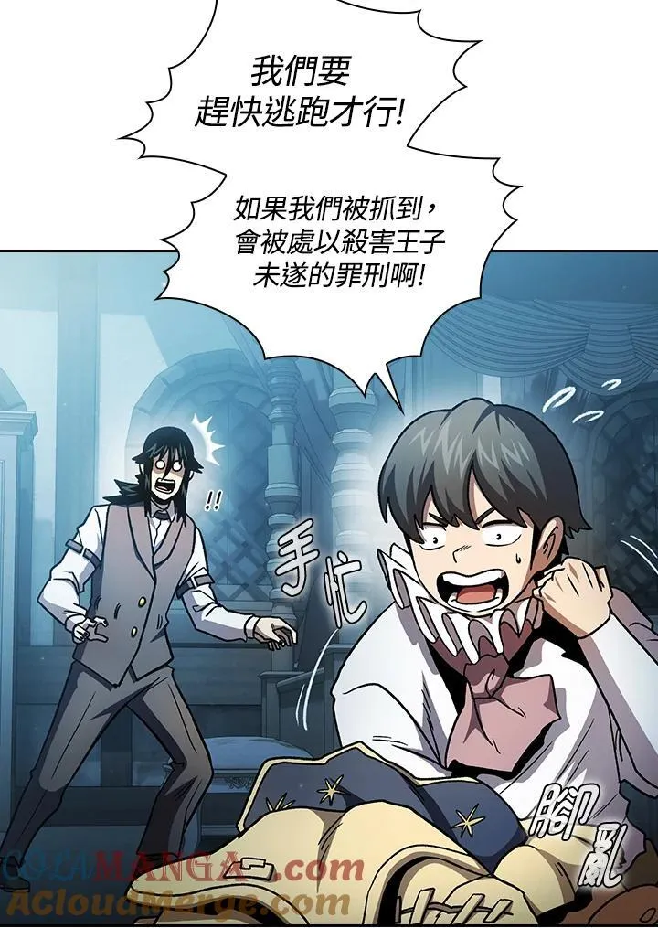 第48话69